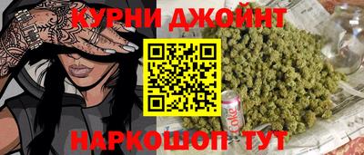гашишное масло Балашиха