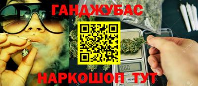 гашишное масло Балашиха
