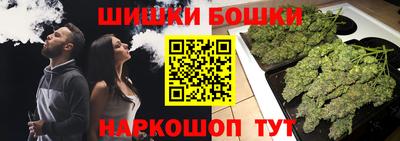 стафф Балахна