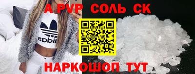гашишное масло Балашиха