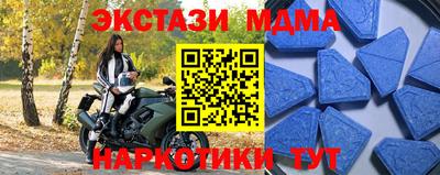 метадон Бузулук