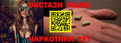 стафф Балахна