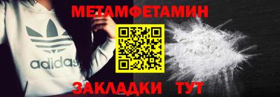 гашишное масло Балашиха