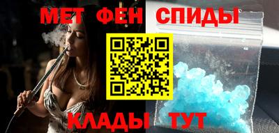 мефедрон Балаково
