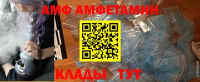 стафф Балахна
