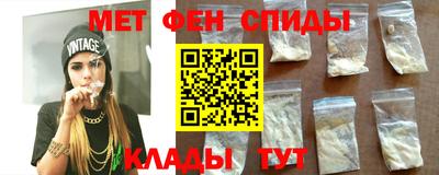 меф VHQ Абакан