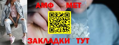 мефедрон Балаково