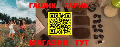 мефедрон Балаково