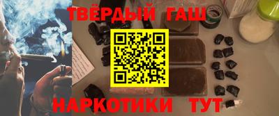 наркотики Балашиха