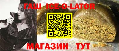 стафф Балахна