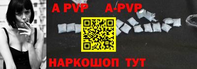 скорость mdpv Будённовск