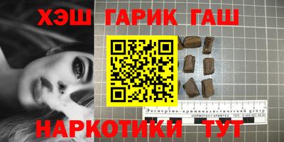гашишное масло Балашиха
