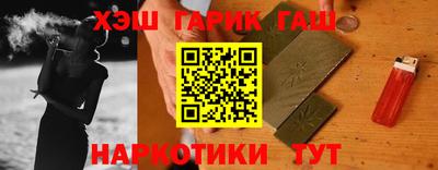 COCAINE Гусь-Хрустальный