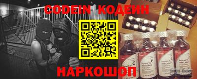 гашишное масло Балаково