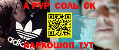 2c-b Бугуруслан