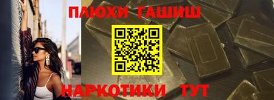 мефедрон Балаково