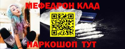 скорость mdpv Будённовск