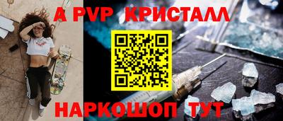 гашишное масло Балашиха