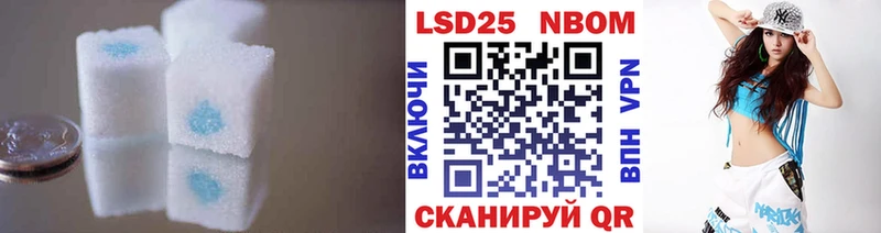 Лсд 25 экстази кислота  Гай 