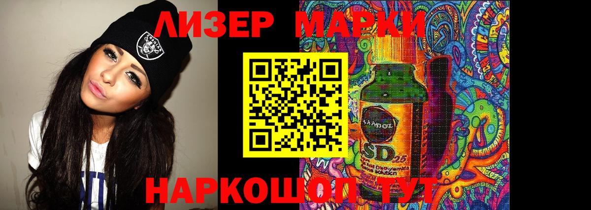 Лсд 25 экстази ecstasy  ЛСД экстази ecstasy  Гай 