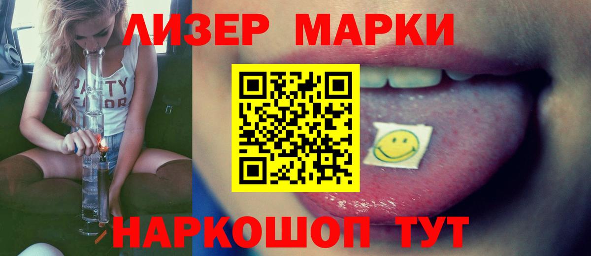 LSD-25 экстази кислота  Вход с VPN  Гай  LSD-25 экстази кислота 