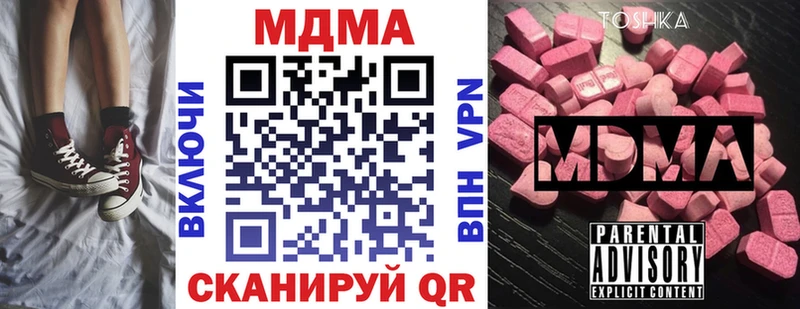 купить наркоту  Гай  MDMA crystal 