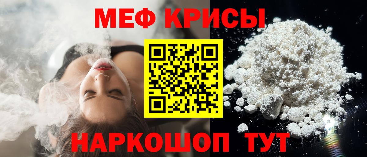 МЯУ-МЯУ мяу мяу  Меф  Меф  Гай  закладка  МЯУ-МЯУ VHQ 