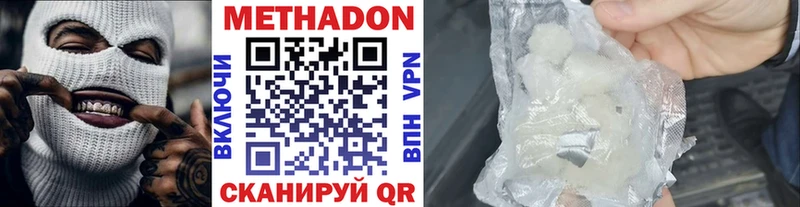 магазин  наркотиков  Гай  Метадон VHQ 