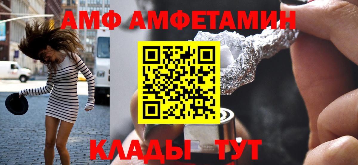 МЕТАМФЕТАМИН витя Гай