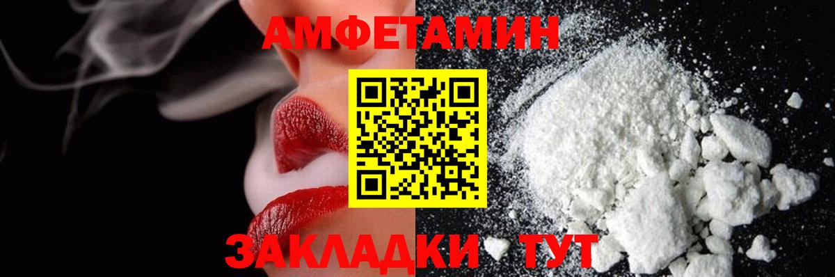 Первитин витя  Вход с VPN  Гай 