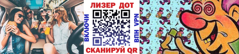 наркошоп  Гай  Марки N-bome 1,8мг 