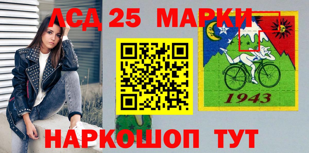 Наркотические марки 1500мкг  Вход с VPN  Гай  Марки NBOMe  Наркотические марки 1500мкг 