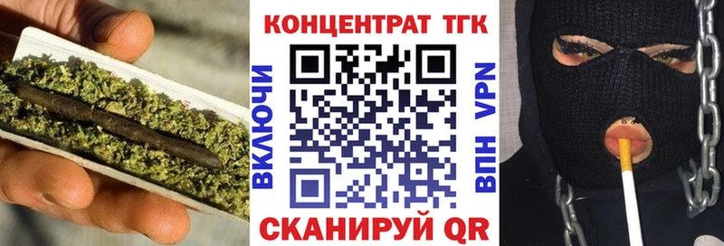 ТГК THC oil  ссылка на мегу зеркало  Гай 
