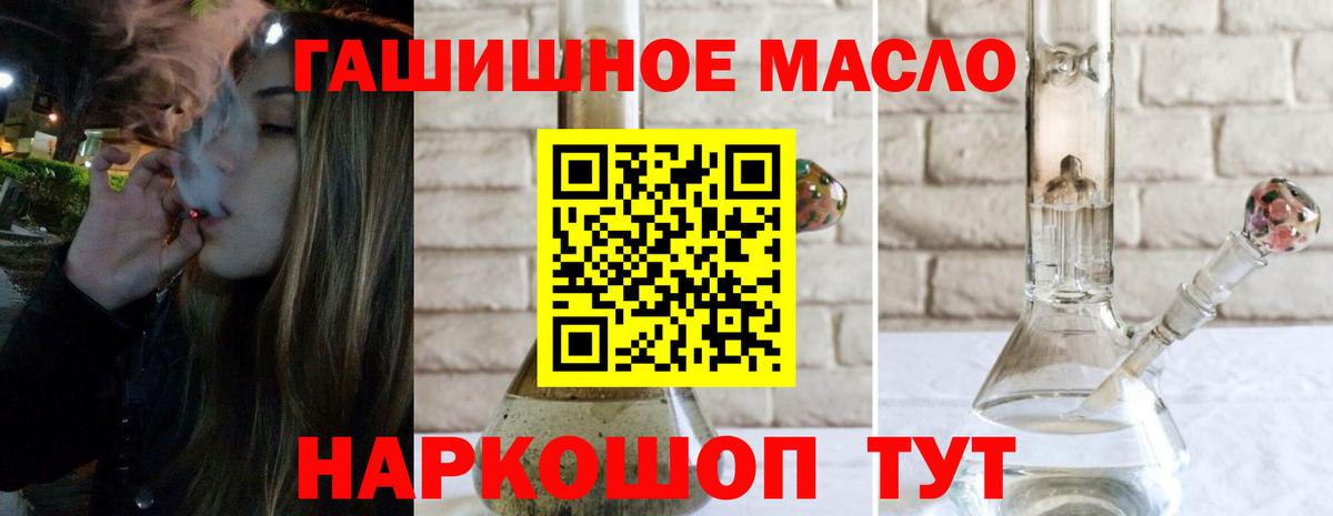 Дистиллят ТГК жижа  Вход с VPN  купить  сайты  Гай 