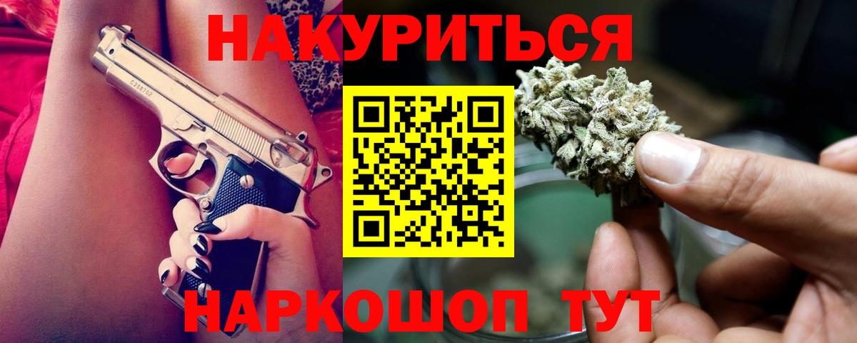 Каннабис VHQ Гай