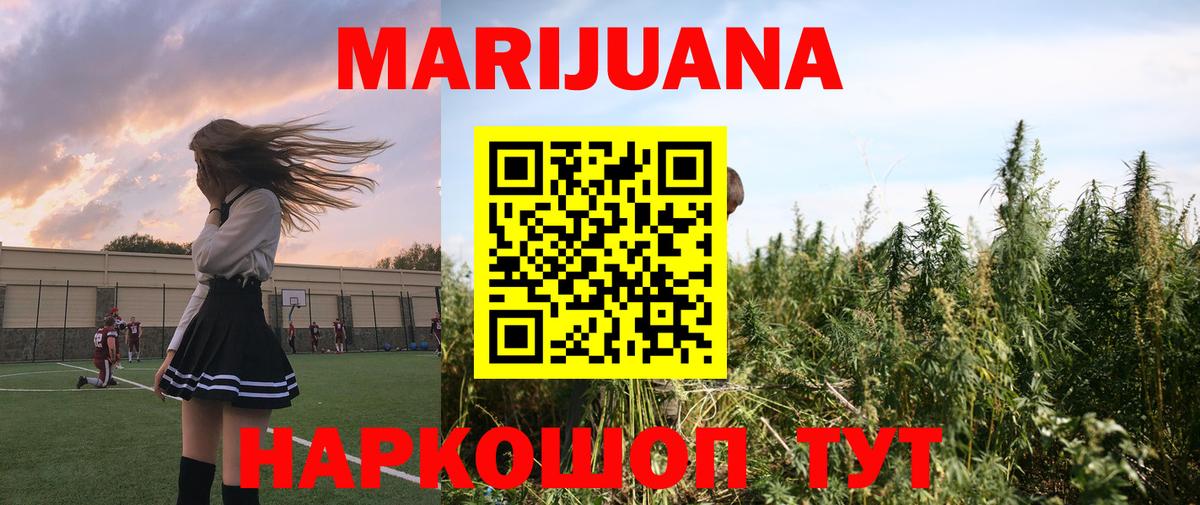 COCAIN  Гашиш  Вход с VPN  Гай  Alpha PVP СОЛЬ кристаллы  КЕТАМИН  Каннабис  Мефедрон кристаллы 